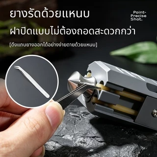 หนังสติ๊ก G4 พร้อม 2 ช่องลำกล้อง ยาง 2 เส้น ระบบโหลดอัตโนมัติ แม่เหล็กดึงลูกปืน ใช้กลางแจ้ง