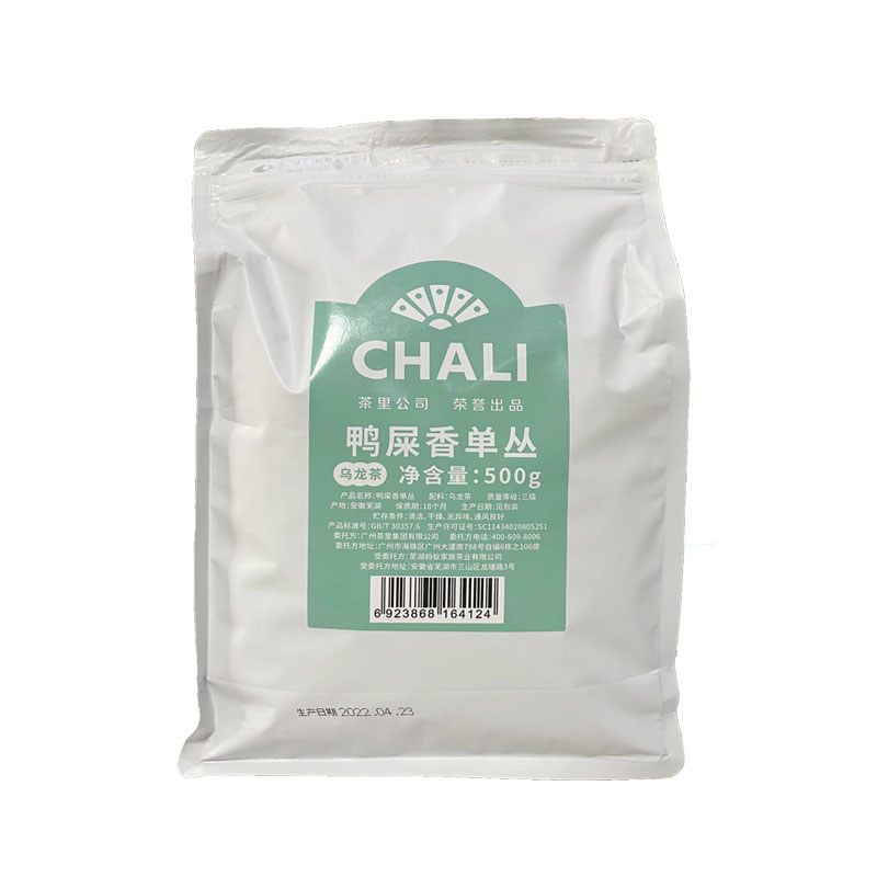 ChaLi ChaLi Duck Shit Fragrance Single Series 500g Oolong Tea Loose Tea Milk Shop Drink Commercial U