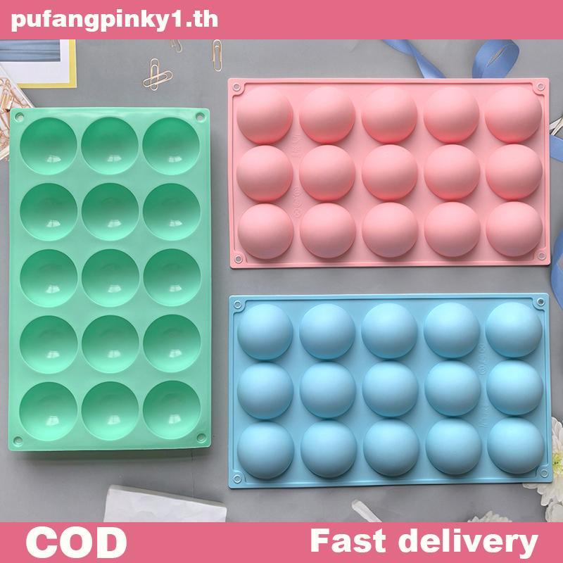 PUPINK 3D Ball รอบครึ่งทรงกลมแม่พิมพ์ซิลิโคนสําหรับ DIY Baking Pudding Mousse ช็อกโกแลตเป็นมิตรกับสิ่งแวดล้อมแม่พิมพ์เค้กอุปกรณ์ครัวเครื่องมือ.