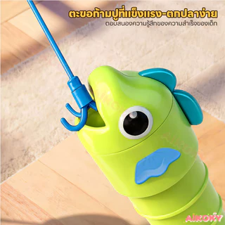 AIKOKY ชุดเกมตกปลาเพื่อการศึกษา ของเล่นเด็ก สนุก ชุดเกมตกปลา โต้ตอบ เกมกระดาน