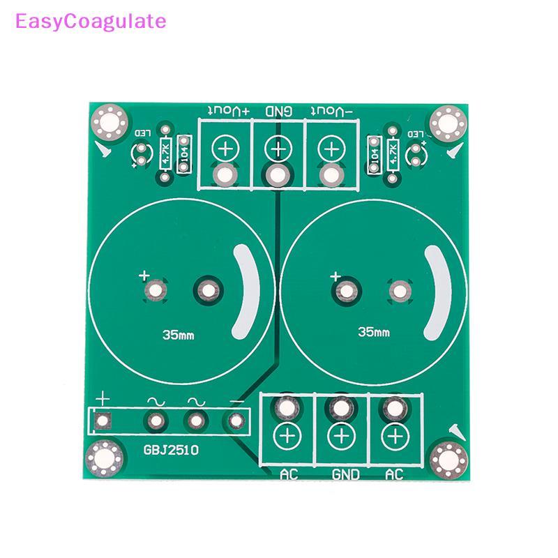 Eas 25A เครื่องขยายเสียง AC-DC เดี่ยววงจรเรียงกระแสกรองแหล่งจ่ายไฟบอร์ดเปลือย pcb Ate