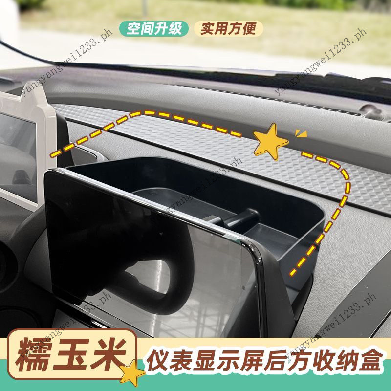 ZH changan lumin Changan Lumin กล่องเก็บของแดชบอร์ดด้านหลัง, กล่องเก็บของจอแสดงผลควบคุมส่วนกลาง, จอแ