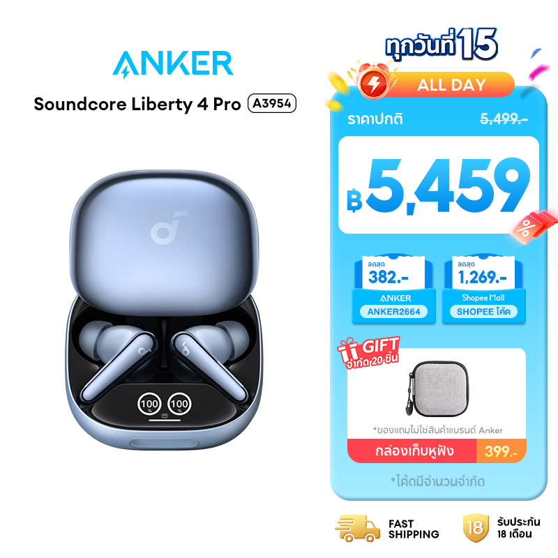 ANKER Soundcore Liberty 4 Pro หูฟังบลูทูธ Earbuds 6 Mics หูฟังแปลภาษา บลูทูธ 5.3 ระดับเสียง HI-FI Adaptive ANC 3.0 A3954