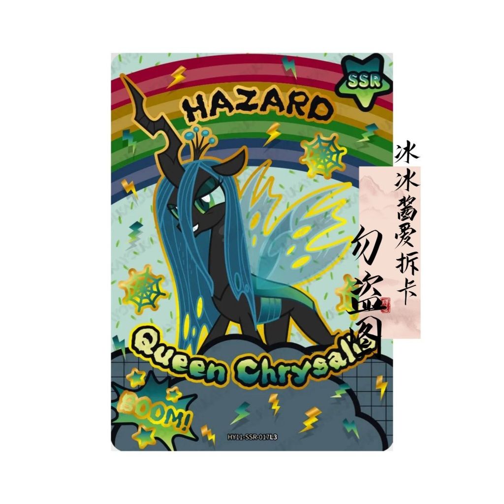 My Little Pony Kagura 11th Shot SSR การ์ด Soft Beech Rare Cloud Treasure Ziyue Jiaer คอลเลกชันการ์ดครบชุดการ์ดเดี่ยว