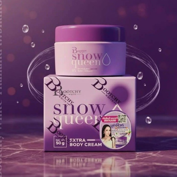 รักแร้บูชชี่ไวท์50กรัม**แพคเกจใหม่(Bootchy White)