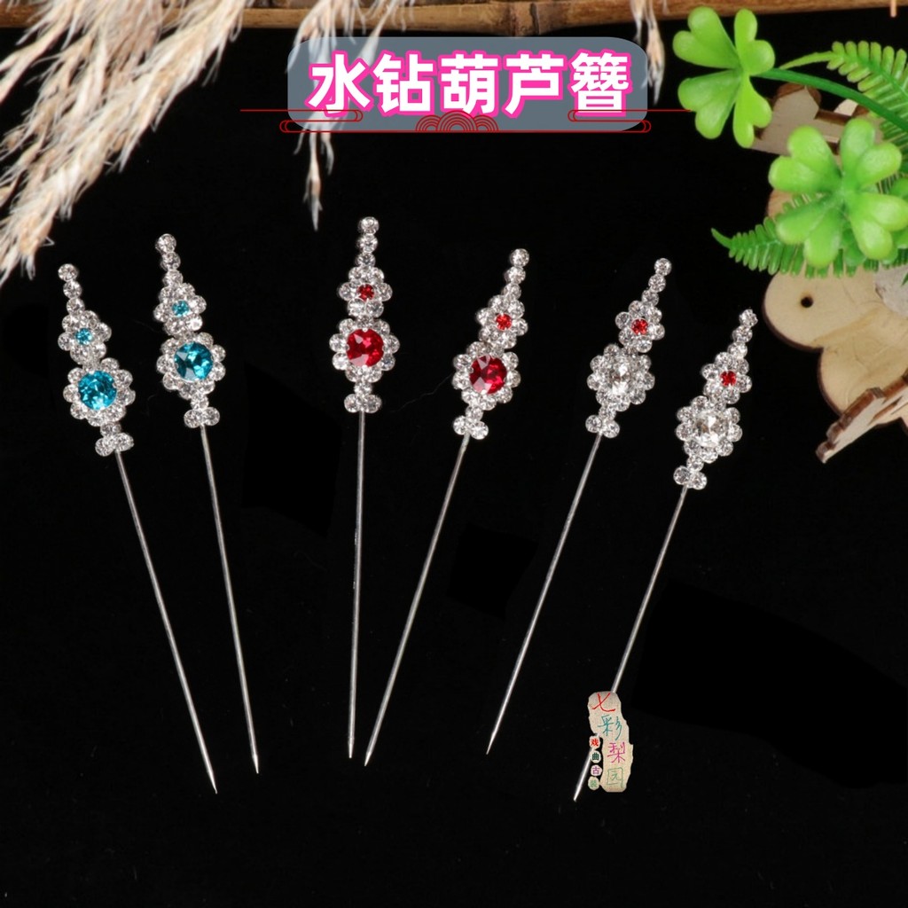 Opera Headdress Huadan Qingyi Miss Qingyi Headdress Double Light Rhinestone พื้นผิวหัว Kyoto สไตล์กร