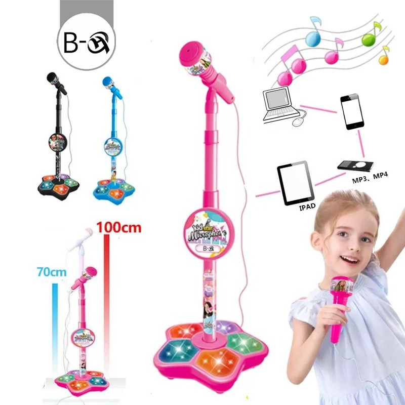BHQ ของเล่นดนตรี ไมโครโฟนสำหรับเด็ก พร้อมขาตั้ง ความสูง 100cm มีเสียงมีไฟ