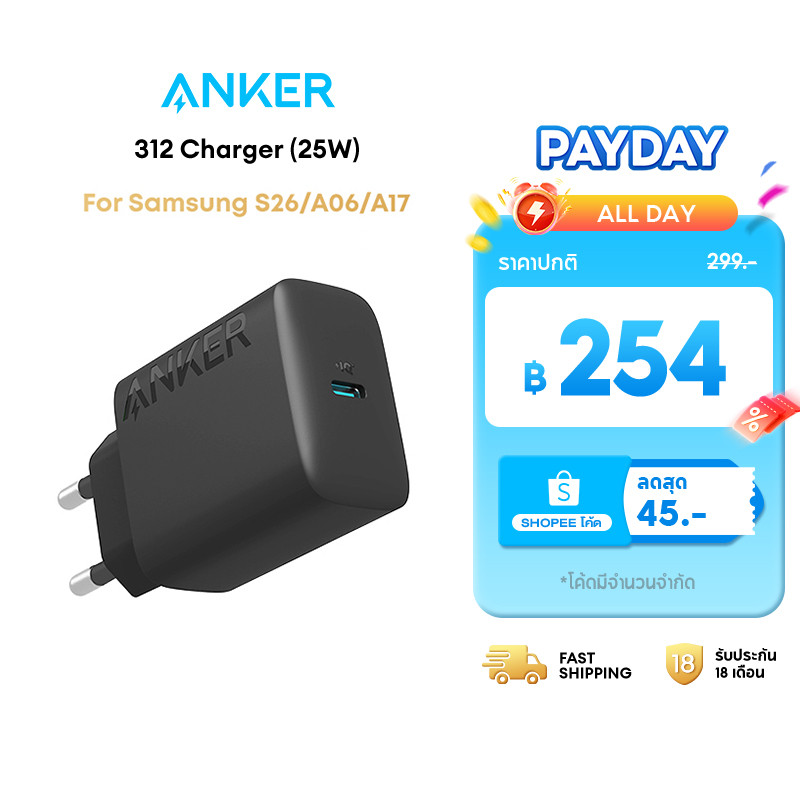 Anker 25W USB-C Charger Super Fast Charging 25W For Samsung Galaxy S26/S25 ชาร์จเร็ว iPhone 17/16/15 A2652