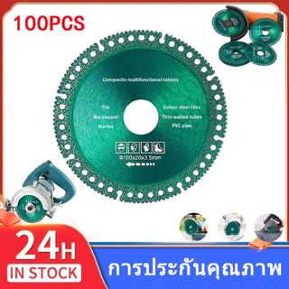 🔥6in1🔥ใบตัดเหล็ก ใบเลื่อยวงเดือน อเนกประสงค์ หินอ่อน ใบเลื่อยตัดมัลติฟังก์ชั่นคอมโพสิต 100 มม.สำหรับเครื่องมือเจียรมุม