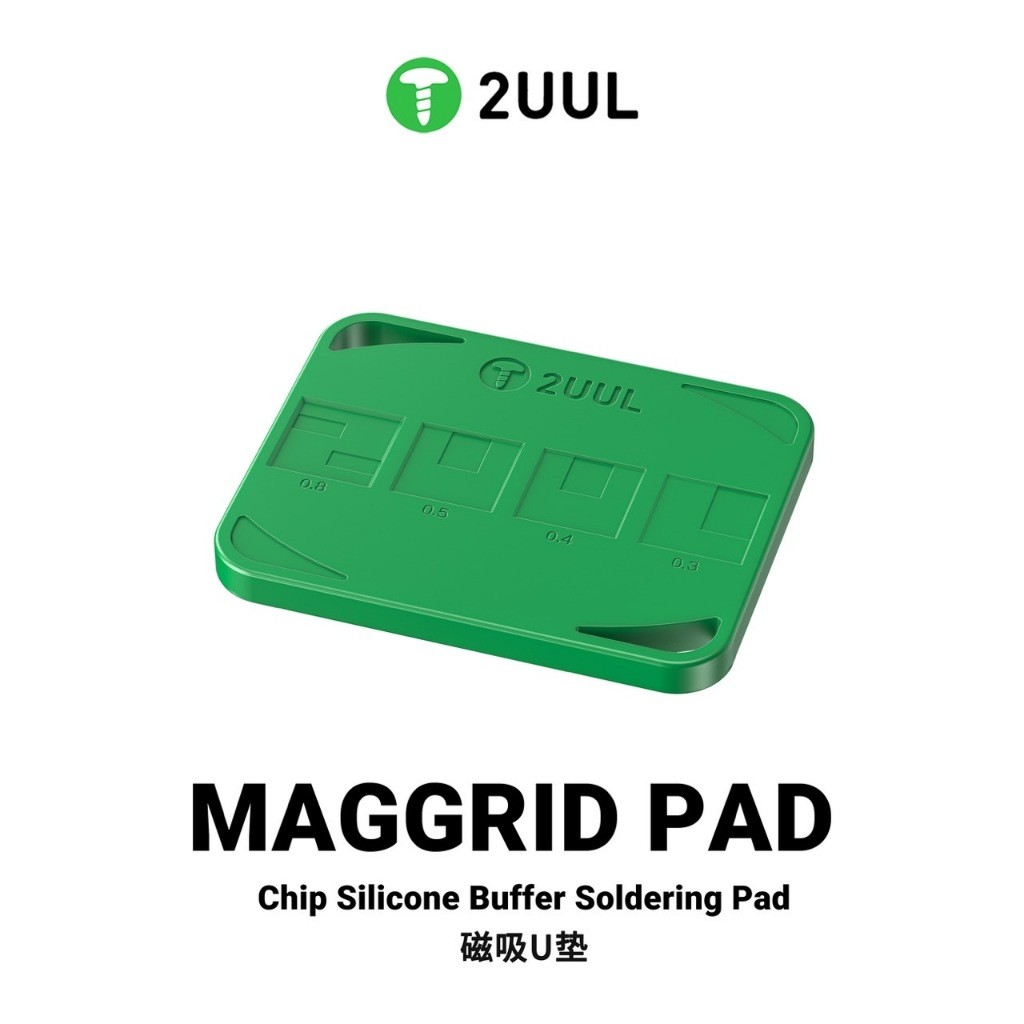 2UUL BH15 MagGrid Pad Chip แผ่นกันกระแทกซิลิโคน