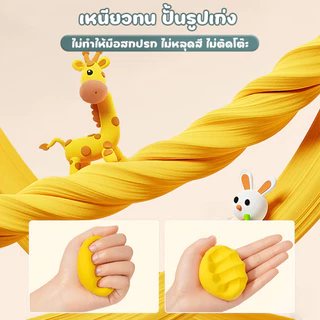 DIY ดินน้ำมัน ดินเบา กล่องสุ่ม ดินเบาเกาหลี ของเล่นเด็ก แฮนด์เมด ปลอดสารพิษ ดินน้ํามันสําหรับเด็ก ของขวัญเด็ก