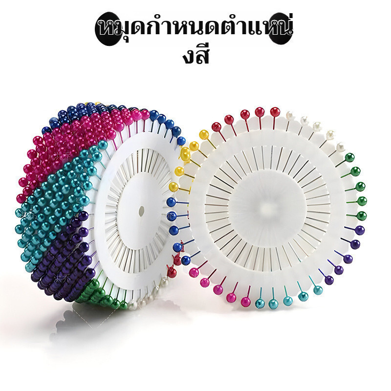 【ขนาดใหญ่พิเศษ/ทนทานสูง】หมุดจัดทรงเสื้อผ้าแบบมืออาชีพ อุปกรณ์ตัดเย็บทรงแม่นยำ เข็มตรึงผ้า/เครื่องมือตัดเย็บ/เข็มจัดทรง/ชุดเข็มหมุด
