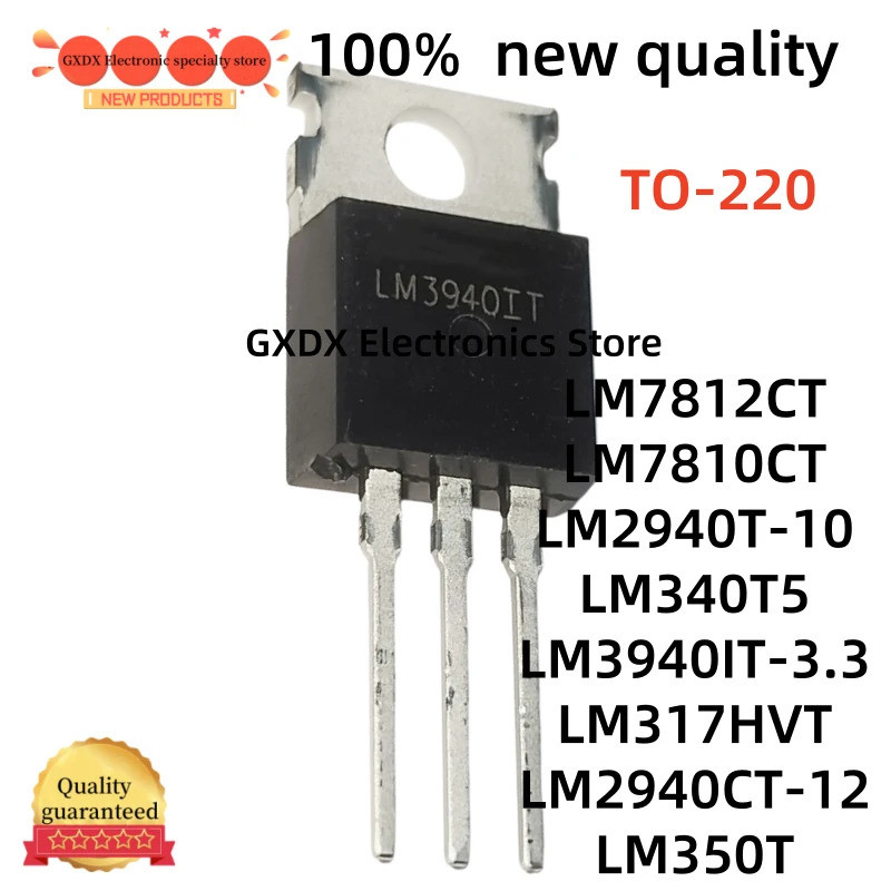 5PCS LM7810CT LM7812CT LM317HVT TO220 LM350T LM2940CT-12 LM3940IT-3.3 LM340T5 LM2940T-10 TO-220 Fiel
