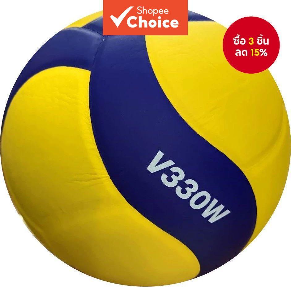วอลเลย์บอลหนัง PU #5 V330W เหมาะสําหรับการฝึกอบรมและ Scenarios กีฬาระดับมืออาชีพ