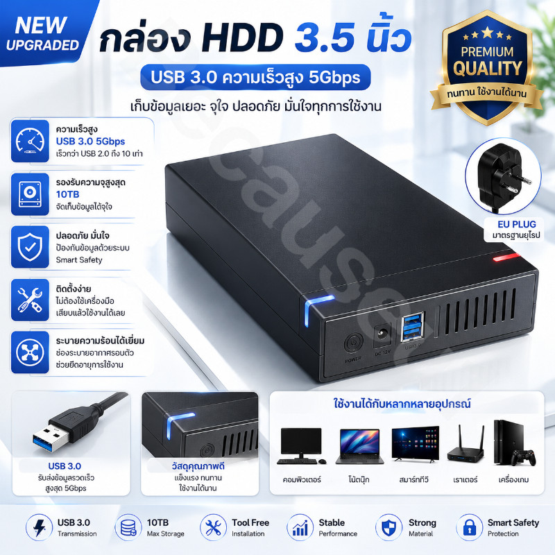 Hdd Case USB 3.0 ถึง SATA III10TB ฮาร์ดไดรฟ์ภายนอก 3.5 นิ้ว Hard Drive Enclosure อะแดปเตอร์ความเร็วสูงสําหรับ PC Lapop