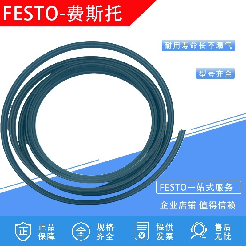 Original FESTO FESTO Rodless กระบอก DGC-K-8/12/18/25/32/40/50/63/80 แถบปิดผนึก