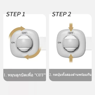 COD ล็อคกันเด็กเปิด ล็อคป้องกันเด็กอเนกประสงค์ ล็อคสองชั้น ติดแผ่นง่าย ปรับ 5 ระดับ ใช้คู่สั้น-ยาว ตัวล็อคลิ้นชัก