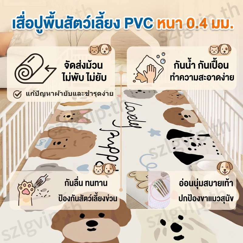 แผ่นรองPVCกันลื่น สำหรับกรง/รั้ว น้องหมาน้องแมว กันน้ำ-กันเปื้อนปัสสาวะ เช็ดง่ายทันที ไม่ต้องสารเคมีแรง เย็นชื้น ปลอดภัย