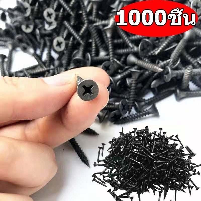 คุณภาพดี สกรูเกลียวปล่อยดำ #6 M3.5x25mm สกรูไดวอล ยึดแน่นไม่หลุด งานตกแต่งบ้าน