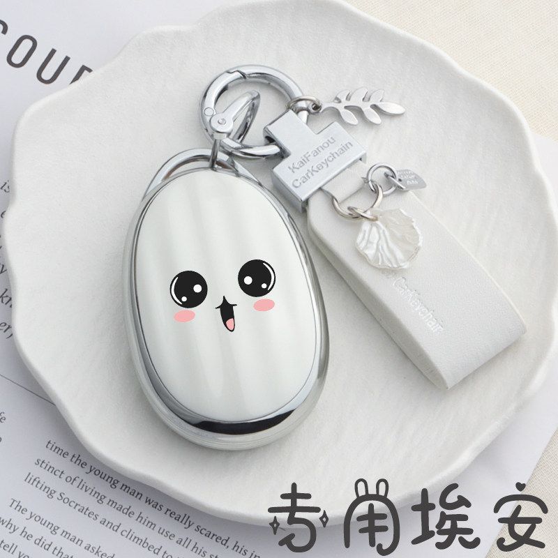 ปลอกกุญแจรถยนต์ AION TPU สําหรับ Aion V / Aion UT