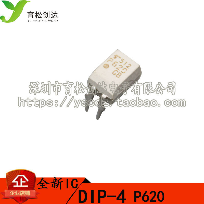 Optocoupler TLP620GB TLP620-1GB P620GB DIP-4