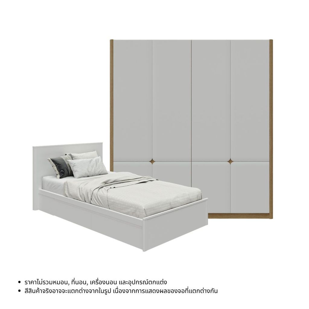Koncept Furniture ชุดห้องนอน 3.5 ฟุต รุ่น Kaze & ตู้เสื้อผ้า 210 ซม. สีขาว แบรนด์ KONCEPT FURNITURE