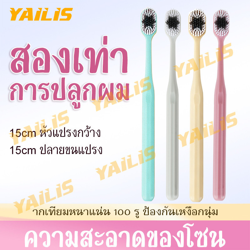 บรรจุแยกตัวป้องกันฝุ่นได้ดี แปรงสีฟันผู้ใหญ่ ขนหนาแน่นนุ่ม ด้ามคอลัมน์โรมา หัวกว้าง ใช้ในชีวิตประจำวัน