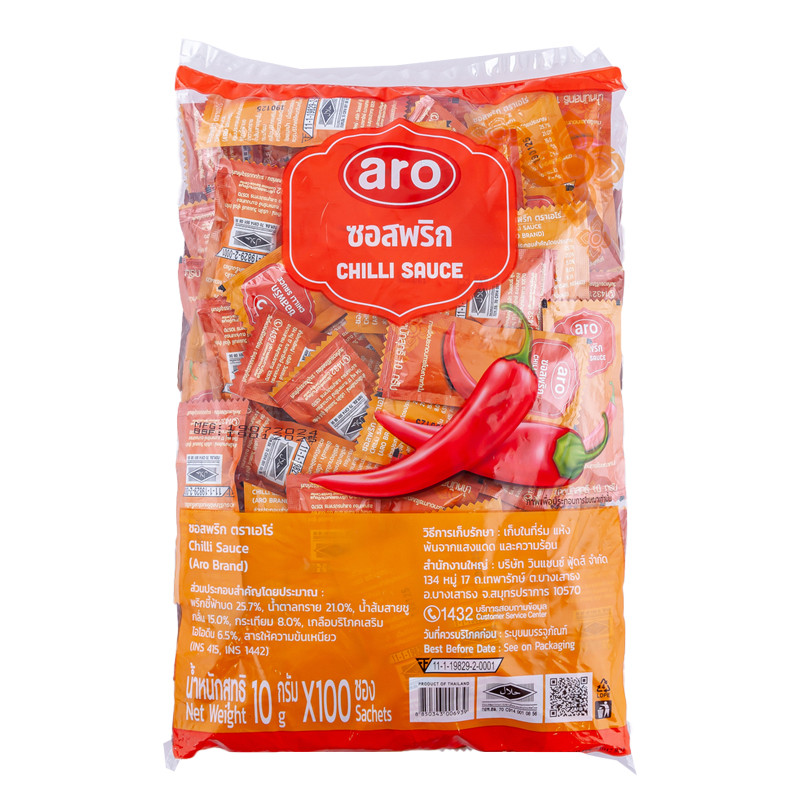 เอโร่ ซอสพริก 10 ก. 100 ซอง (ARO Chilli Sauce 10 g 100 sachets) โปโลแมน POLOMAN