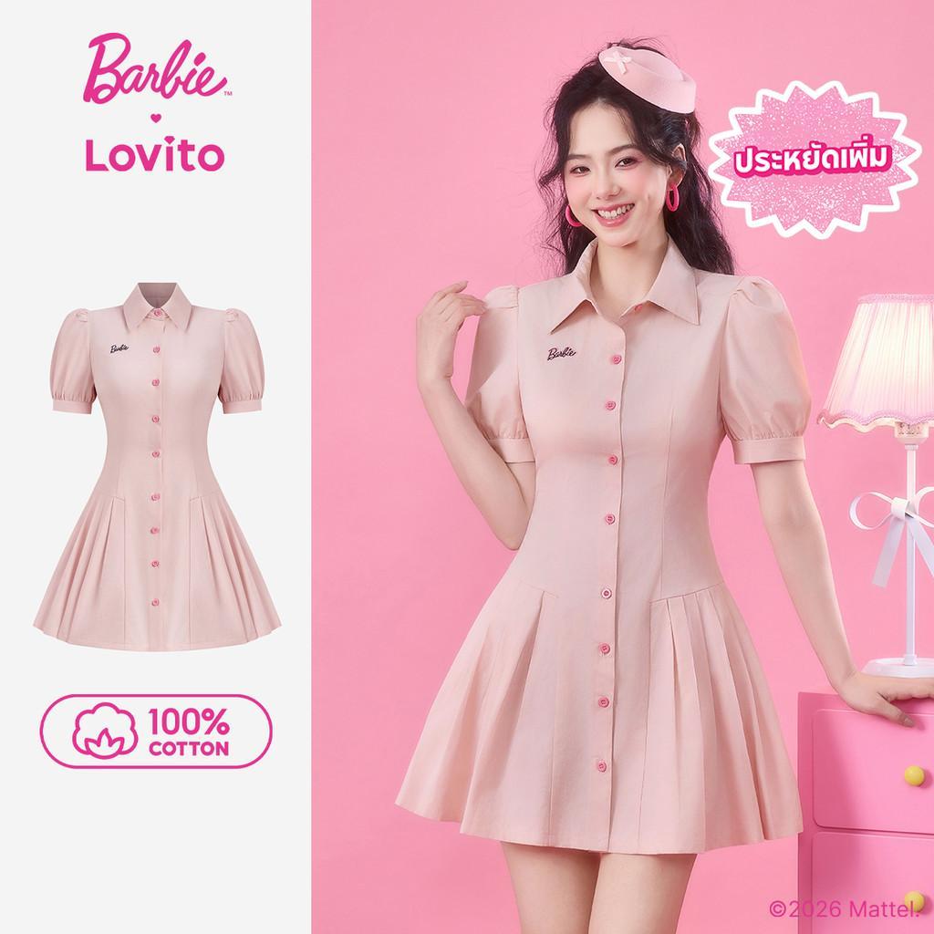 [Summer Sale] Barbie™ X Lovito เดรสปักลาย ผ้าฝ้าย 100% ติดกระดุม สีชมพู สำหรับผู้หญิง ฤดูใบไม้ผลิ/ฤดูร้อน LB1AD025