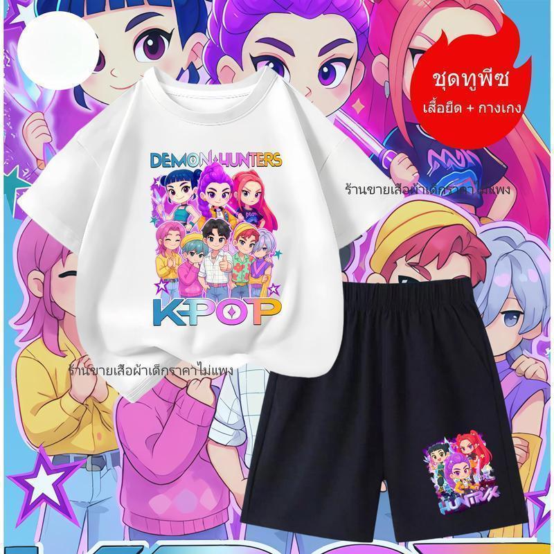 【จัดส่งไทย】2ชิ้น COD เสื้อยืดเด็ก คอตตอน  ชุด เด็ก น่ารัก ๆ ราคา ถูก ๆ   เซ็ตเสื้อแขนกุด+กางเกงขาสั้น