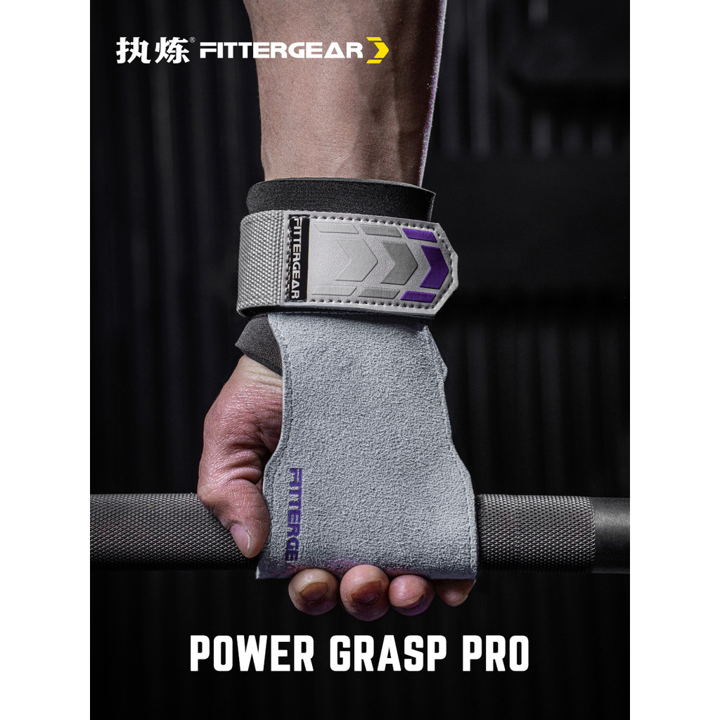 Executive Power Belt Grip Belt Deadlift Pull-Up ผู้ชายผู้หญิงปาล์ม Protector ถุงมือฟิตเนสสายรัดข้อมื
