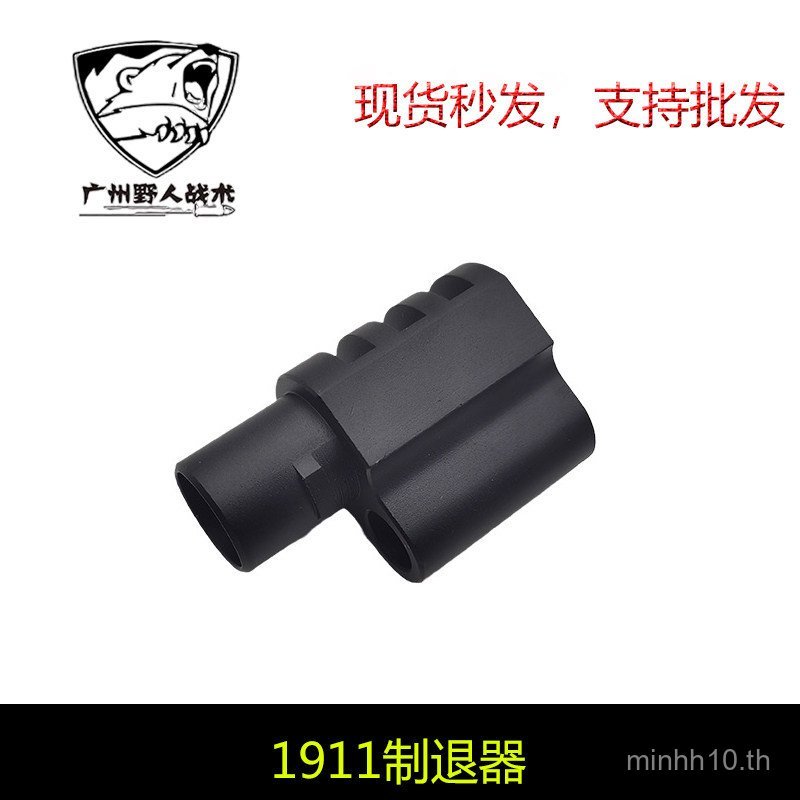 P4/ZY1 ใช้ 1911Computator Compensator Jump Suppressor CNC อลูมิเนียมอัลลอยด์