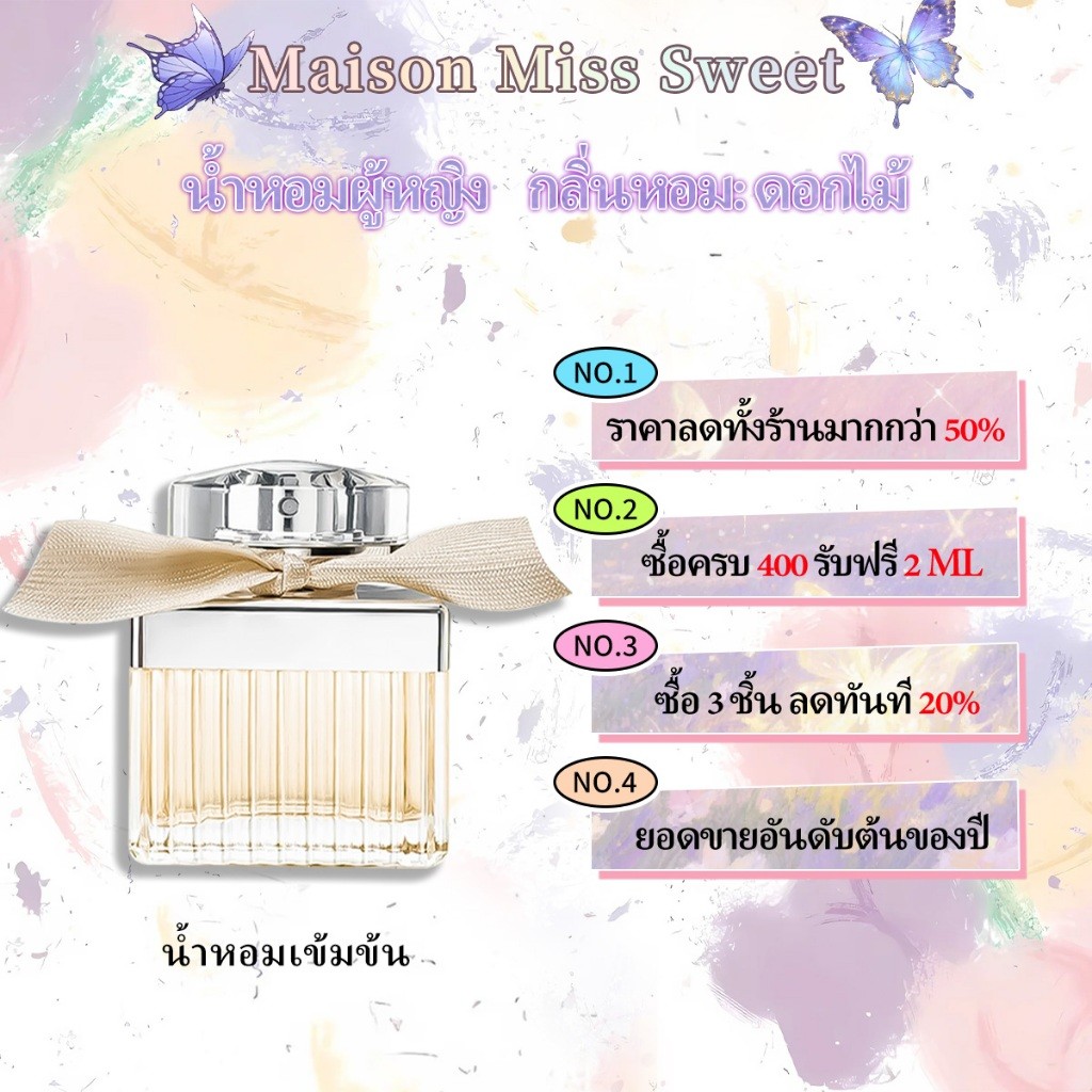 🚚จัดส่งรวดเร็ว🚚จัดส่งรวดเร็วNomade/Eau de Parfum/ Magnolia Alba/Fleurs Cedrus/ Roses De EDP 2ml 5ml 10mlน้ำหอมแบ่งขาย