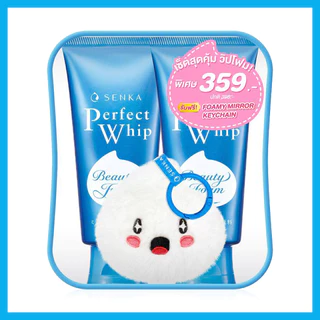 Senka Perfect Whip A 120g x 2pcs [Free! Mirror 1pc] เซนกะ วิปโฟมล้างหน้า.