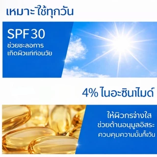 CeraVe Facial Moisturising Lotion SPF50 | โลชั่นบำรุงผิวหน้า ชุ่มชื้นยาวนาน พร้อมปกป้องผิวจากรังสี UV ผิวนุ่มสุขภาพดี