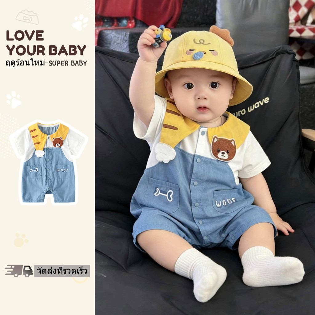ชุดเด็กใหม่ฤดูร้อนคุณภาพสูง 0-28 เดือน บอดี้สูทแขนสั้น คอปกสไตล์เกาหลี น่ารัก มิกซ์แอนด์แมทช์ง่าย สำหรับเด็กชายและหญิง