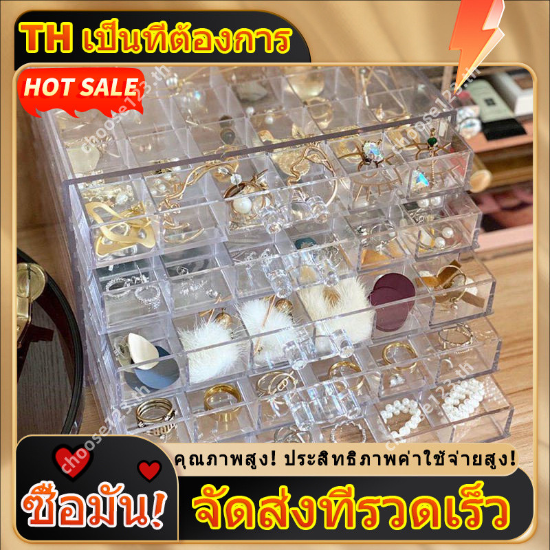 พร้อมสต็อก Multi-layer 120 ตารางกล่องเก็บเครื่องประดับแต่งหน้าสร้อยคอแหวนต่างหู hairpins กล่องหมวกกั