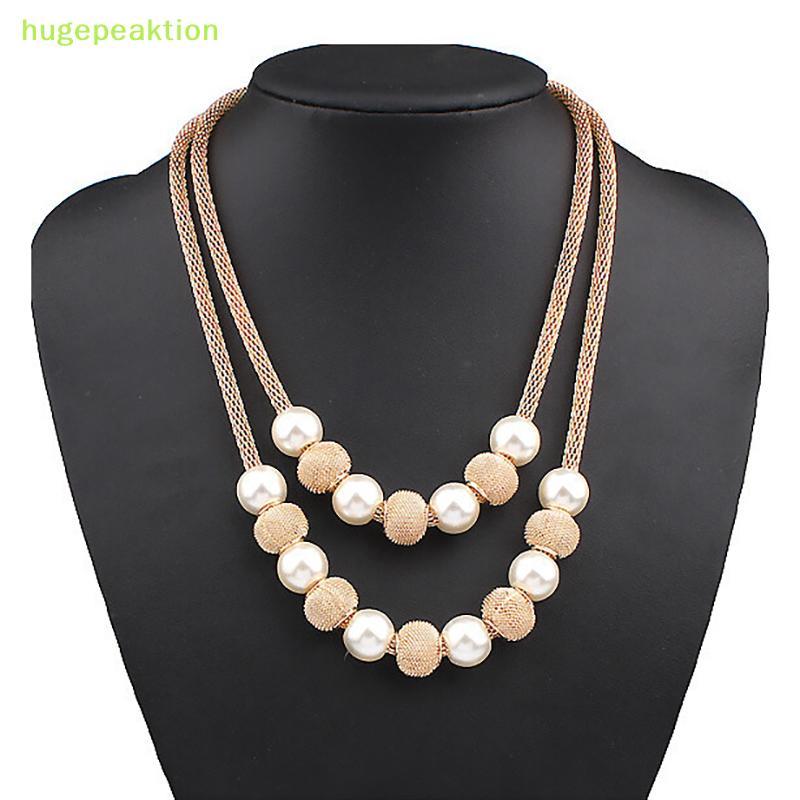 Bigpeaktion Elegant ผู้หญิงสองชั้นตาข่ายรอบ Faux Pearl Ball Charms Nelace แฟชั่นเครื่องประดับของขวัญ Nice