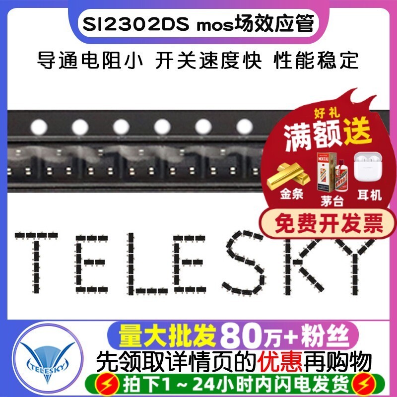 Patch SI2302DS MOSFET mos Field Effect Tube SI2302 SOT23 ทรานซิสเตอร์ (20 ชิ้น)