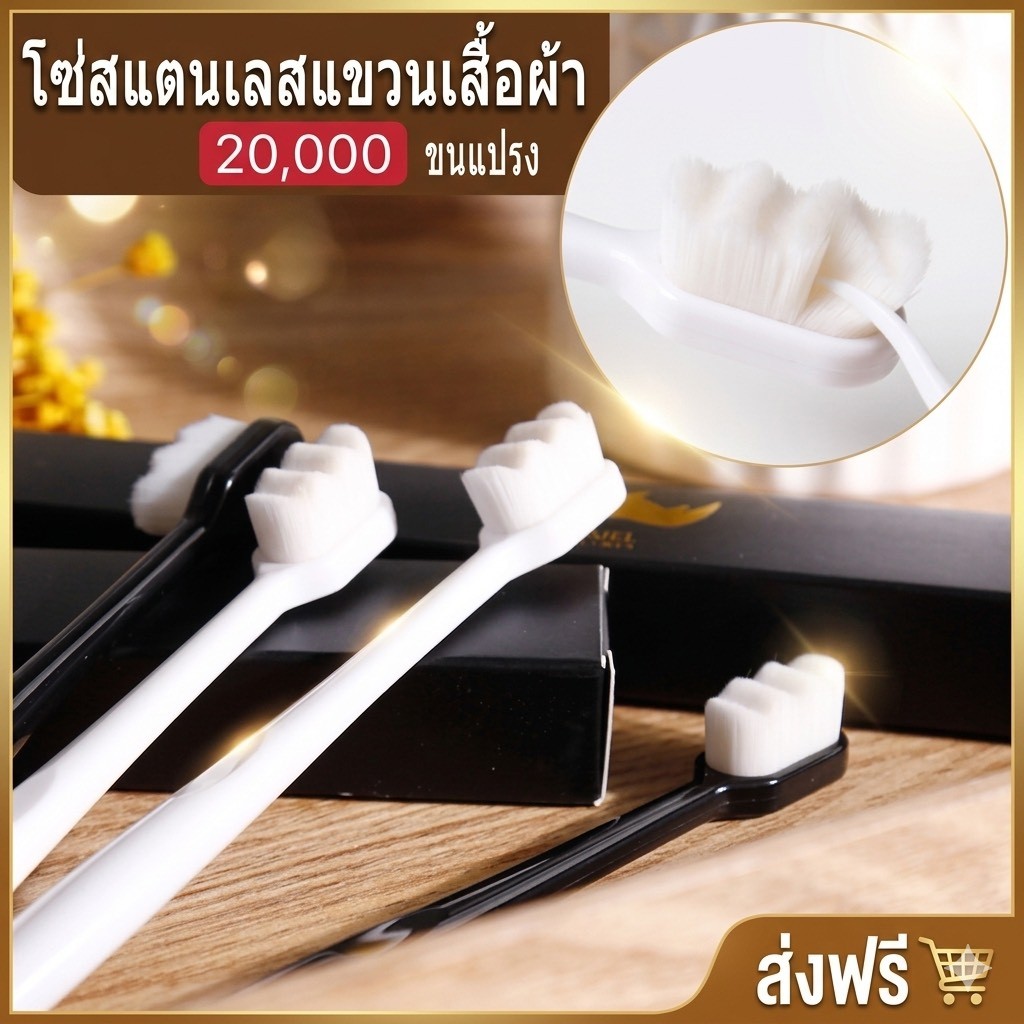 kingshopping A81(ร้านไทย)แปรงสีฟันผู้ใหญ่ นุ่มมาก เส้นใย 20000เส้น มีกระบอกเก็บแปรง (ของใช้ส่วนตัว ดูแลช่องปาก)
