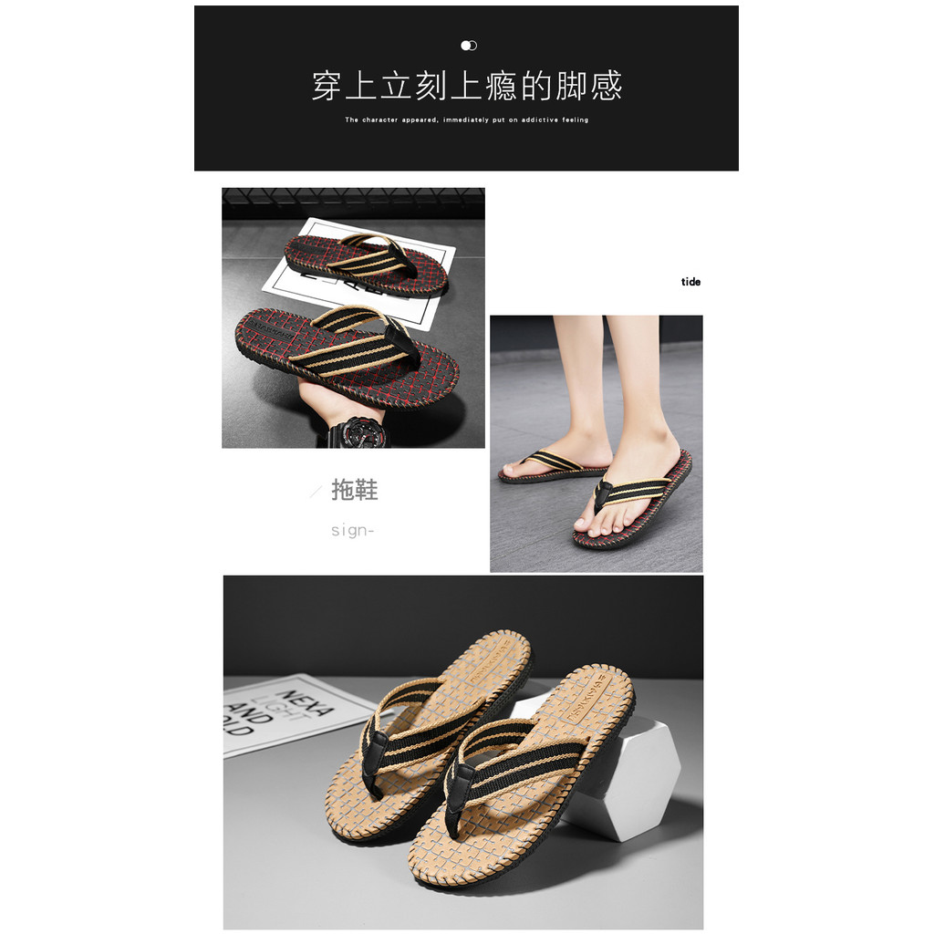 7702-39-45-p14 ช่อง Flip-Flops Tiger Yuan