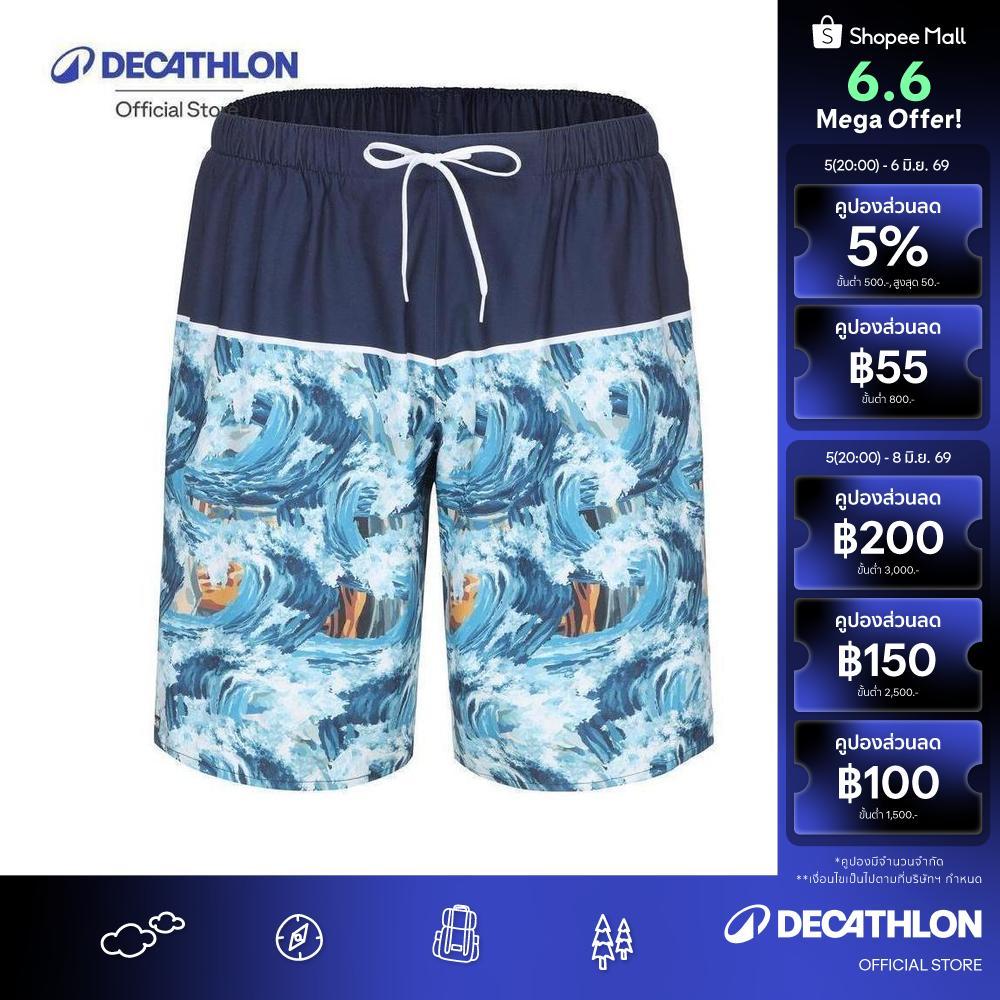 Decathlon Sbs 100 Eco 20" Brush Black กางเกงชายหาด รุ่น 100 Eco 20"