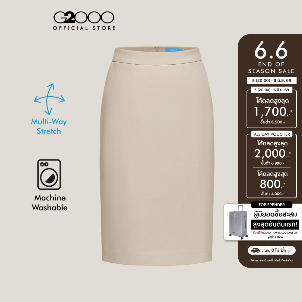 G2000 กระโปรงสูทสำหรับผู้หญิง ทรง Pencil Skirt Slim Fit รุ่น 5625181116 BEIGE