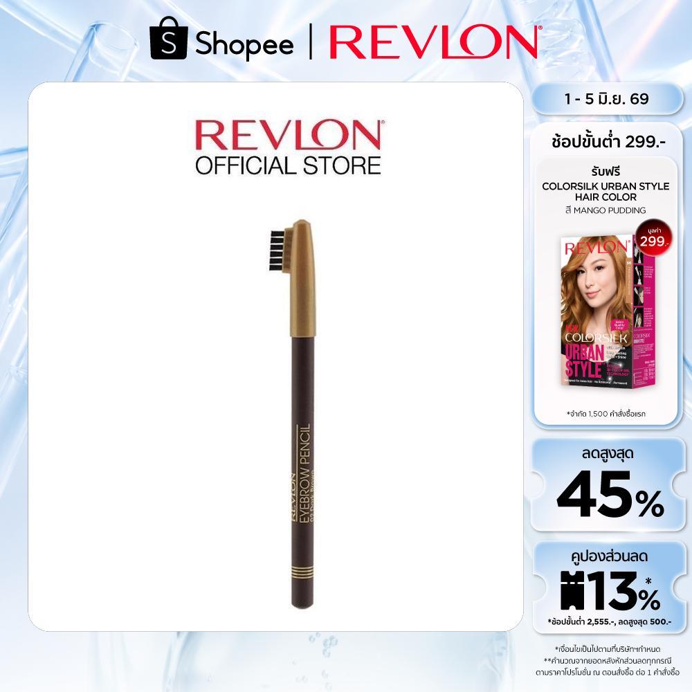 Revlon Waterproof Eyebrow Pencil เรฟรอน วอเตอร์พรูพ อายโบร์เพนซิ่ว (ดินสอเขียนคิ้วมาพร้อมแปรงปัด)