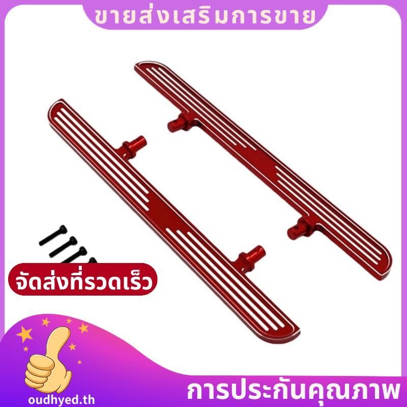 ชุดที่นั่งเพลาหน้า C สําหรับ 1/10 YK4106 YK4107 อุปกรณ์รถยนต์ RC- อัพเกรดรถ RC.oudhyedth
