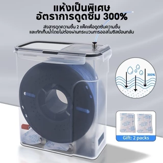 Print Space 3D Printer Filament Dryer Box เครื่องพิมพ์ 3D กล่องกันความชื้นปิดผนึก กล่องอบแห้ง จัดเก็บ PLA 4L