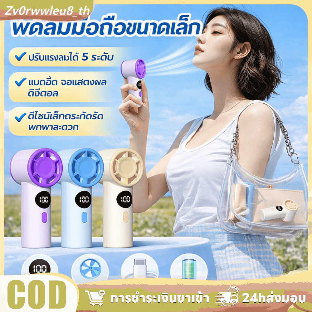 【🎈ซื้อ 1 แถม 1】ทีวีมินิพกพา 5 ระดับความชั่วร้ายจอแสดงดิจิตอล USB ใช้งานได้ยาวนานกับไปเที่ยว/โรงเรียน/ทำงาน