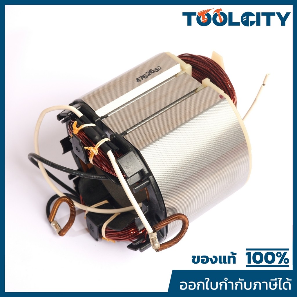 MAKTEC มากีต้า MFMT360 อะไหล่ฟิลคอล์ย MT360 FIELD ASS'Y 220V FOR MT-360 Code 596263-9