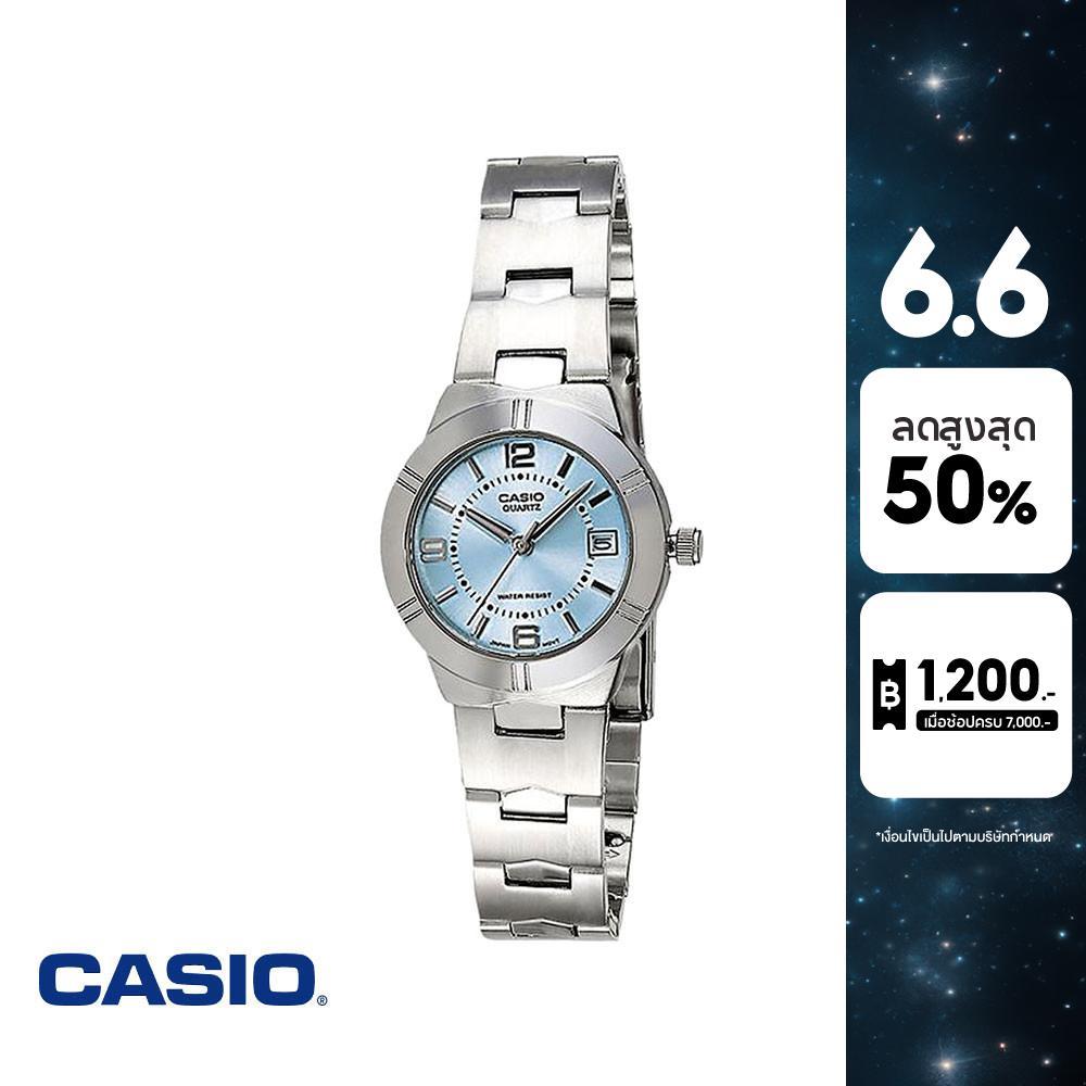 CASIO นาฬิกาข้อมือ CASIO รุ่น LTP-1241D-2ADF วัสดุสเตนเลสสตีล สีฟ้า