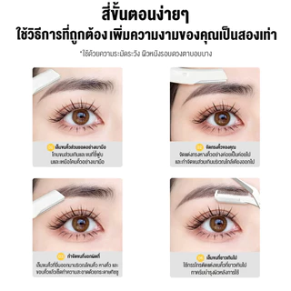 【MINISO】2in1ชุดจัดคิ้ว ที่กันจอนคิ้ว กรรไกรตัดคิ้ว+ที่กันรอยคิ้ว ถอดแยกได้ ใบมีดเรียบลื่น ชุดกรรไกรกันคิ้ว จัดทรงคิ้วสวย